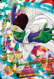 楽天市場】ドラゴンボールヒーローズ GM2弾 HG2-SEC ベビー