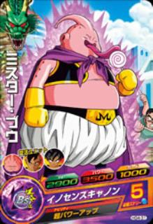 楽天市場】ドラゴンボールヒーローズ GM4弾 HG4-48 ターレス UR : フル