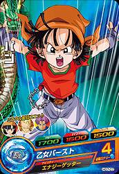 楽天市場】ドラゴンボールヒーローズ GM1弾 UR パン 【かめはめ波