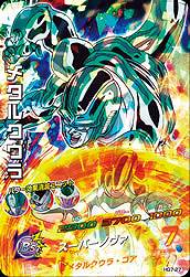 楽天市場】ドラゴンボールヒーローズ JM2弾 UR メタルクウラ (巨大化