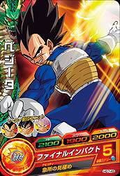 ドラゴンボールヒーローズ　psa10 hg7-sec ベジータ:GT PSA10 ベジータGT HG7-SEC ドラゴンボールヒーローズ GM7弾 UR