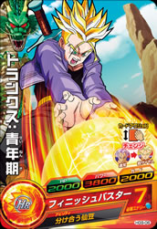 hg9-36 ドラゴンボールヒーローズ　トランクス　未来 楽天市場】ドラゴンボールヒーローズ GM9弾 HG9-36 トランクス