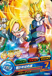 ドラゴンボールヒーローズ　hg5-sec 孫悟空　ars10 ドラゴンボールヒーローズ hg5-sec 孫悟空 ars10 楽天市場