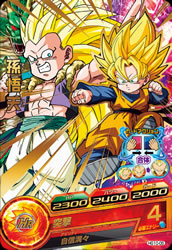 楽天市場】ドラゴンボールヒーローズ GM10弾 HG10-CP5 ゴテンクス CP