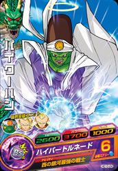 ドラゴンボール　ドラゴンボールヒーローズ　ベジータ王 Amazon.co.jp: 【シングルカード】ドラゴンボールヒーローズ