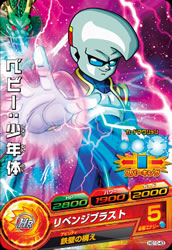 ドラゴンボールヒーローズJM03弾/HJ3-35 セリパ C 9jupf8b 楽天市場】ドラゴンボールヒーローズJM03弾 HJ3-35 セリパ C