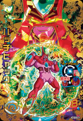 楽天市場】ドラゴンボールヒーローズ 第2弾 UR ハッチヒャック
