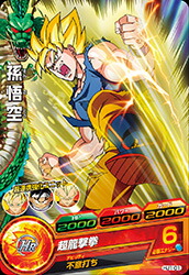 楽天市場】ドラゴンボールヒーローズJM08弾 HJ8-41 孫悟空：GT UR