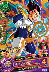 楽天市場】ドラゴンボールヒーローズ JM1弾 C スーパーΣ 【Σスカイ