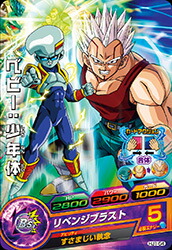 楽天市場】ドラゴンボールヒーローズ GPB-58 スーパーベビー【箔