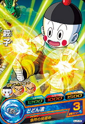 楽天市場】スーパードラゴンボールヒーローズ BM2-022 餃子 C