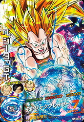 ドラゴンボール - スーパードラゴンボールヒーローズ　UGM6魔神ロベル pums14-36.jpg