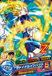 ドラゴンボールヒーローズ/GDSG-02 ベジータ w17b8b5 ドラゴンボールヒーローズ/GDSG-02 ベジータ w17b8b5