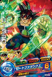 楽天市場】ドラゴンボールヒーローズJM03弾 HJ3-35 セリパ C