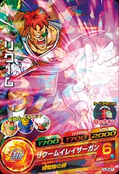 ドラゴンボールヒーローズJM03弾/HJ3-35 セリパ C 9jupf8b ドラゴンボールヒーローズ JM3弾 C セリパ 【ハンティングアロー