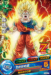 楽天市場】ドラゴンボールヒーローズJM08弾 HJ8-41 孫悟空：GT UR