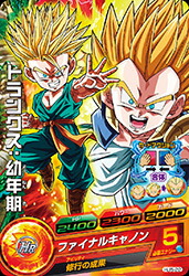 楽天市場】ドラゴンボールヒーローズ 第2弾 H2-CP4 トランクス：青年期