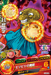 楽天市場】ドラゴンボールヒーローズJM08弾 HJ8-41 孫悟空：GT UR