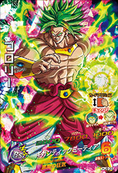 スーパードラゴンボールヒーローズ ブロリー HJ7-37 BANDAI ドラゴンボールヒーローズ/HJ7-37 ブロリー SR : フル