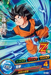 楽天市場】ドラゴンボールヒーローズ GDM1弾 CP 孫悟空：GT （HGD1