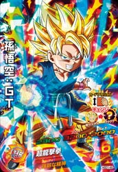 楽天市場】ドラゴンボールヒーローズ GM1弾 HG1-29 ベジット