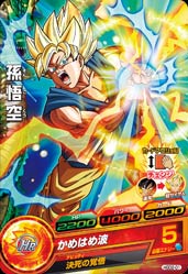 楽天市場】ドラゴンボールヒーローズGDM02弾 HGD2-17 孫悟空 UR