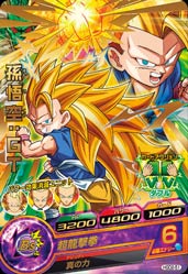 楽天市場】ドラゴンボールヒーローズ GM1弾 HG1-44 孫悟空：GT 超龍