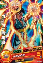 楽天市場】ドラゴンボールヒーローズGDM02弾 HGD2-17 孫悟空 UR