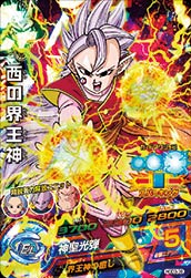 スーパードラゴンボールヒーローズ 西の界王神 JPB-21 エラーカード ふるいちオンライン - トレカ/ドラゴンボールヒーローズ/DHJPB