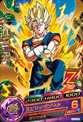 楽天市場】ドラゴンボールヒーローズ JM3弾 UR ベジット (SS3