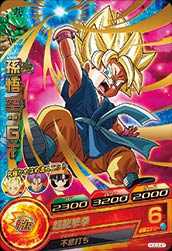楽天市場】ドラゴンボールヒーローズ GM3弾 UR 孫悟空 (SS3) 【超龍