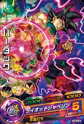 スーパードラゴンボールヒーローズUGMP-34ブロリー 2241649121.jpg?1713708731