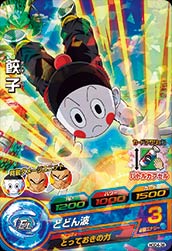 スーパードラゴンボールヒーローズ 餃子 P 楽天市場】スーパードラゴンボールヒーローズ BM8-ECP8 餃子 CP