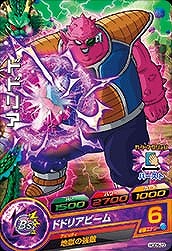 ドラゴンボールヒーローズカード 26枚 HGD10-HJ6-63 CP トランクス：ゼノ UR【再録】【赤箔