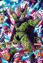 楽天市場】スーパードラゴンボールヒーローズ ABS-29 ジャネンバ