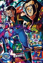 楽天市場】ドラゴンボールヒーローズ 5弾 SEC 超17号 HGD05-SEC