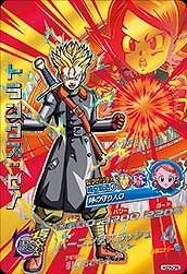 ドラゴンボールヒーローズGDM05弾/HGD5-CP06 トランクス：ゼノ CP ggw725x Amazon.co.jp: スーパードラゴンボールヒーローズ BM5-HGD6-56
