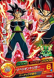 ドラゴンボールヒーローズ バーダック ゼノ ss3 Amazon.co.jp: 【シングルカード】HGD3弾)バーダック:ゼノ(SS3