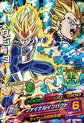 楽天市場】ドラゴンボールヒーローズ 1弾 UR ゴジータ：GT