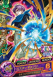 hg9-36 ドラゴンボールヒーローズ　トランクス　未来 Amazon.co.jp: ドラゴンボールヒーローズGM9弾 / HG9-36
