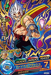 スーパードラゴンボールヒーローズ スーパーベビー GPB-58 スーパードラゴンボールヒーローズGPB-58 スーパーベビー エラー