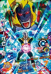 楽天市場】ドラゴンボールヒーローズ GM6弾 CP スーパーベビー2