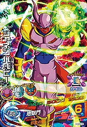 楽天市場】ドラゴンボールヒーローズ JM5弾 UR 破壊王ジャネンバ