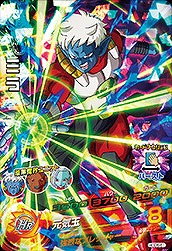 楽天市場】スーパードラゴンボールヒーローズ ABS-17 ゴジータ