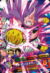 スーパードラゴンボールヒーローズ 魔人ブウ：純粋 H7-34 ふるいちオンライン - トレカ/ドラゴンボールヒーローズ/DHH7-34