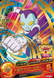 楽天市場】ドラゴンボールヒーローズGM10弾 HG10-SEC ハッチヒャック