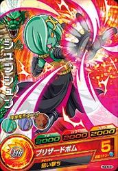 楽天市場】ドラゴンボールヒーローズ GDM5弾 SR ジャネンバ （HGD5-33