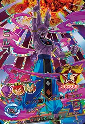 楽天市場】ドラゴンボールヒーローズ GM7弾 HG7-57 ビルス 破壊