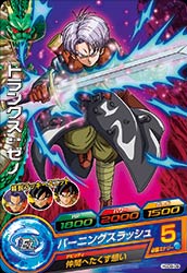 楽天市場】ドラゴンボールヒーローズ GM9弾 HG9-36 トランクス：未来