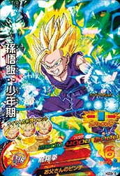 な*か様 ドラゴンボールヒーローズ　孫悟飯：未来　HG9-31 【PSA10】 な*か様 ドラゴンボールヒーローズ 孫悟飯：未来 HG9-31 【PSA10
